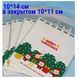 Пакети з липкою основою-Новорічні, 10*14 см (у закритому 10*11 см), шт