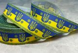 Репсовая лента 2.5 см - Герб Украины (желто-синяя), метр 014979 фото