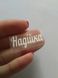 Наклейка термотрансферна для стрічки (бантика) НАДІЙКА, дзеркальна срібло, шт