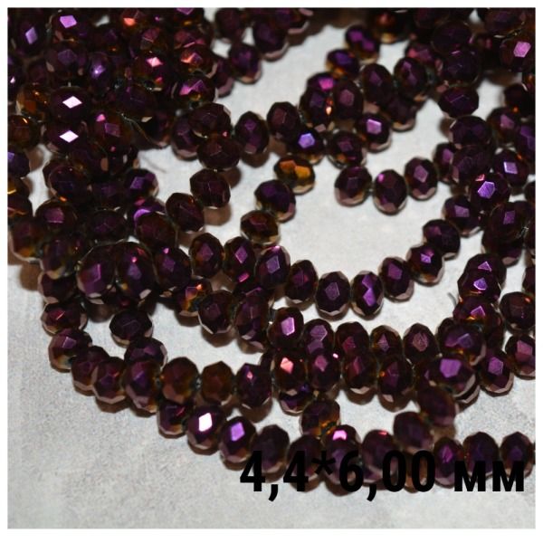 Граненые стеклянные бусины 4,4*6,00 мм, цвет-фиолетовый АВ,1-нить ≈87-90 шт 014104 фото