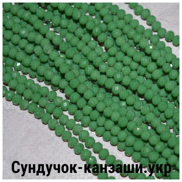 Грановані скляні намистини 3,6*4,5 мм, колір- зелений,1-нитка ≈125-130 шт 014077 фото