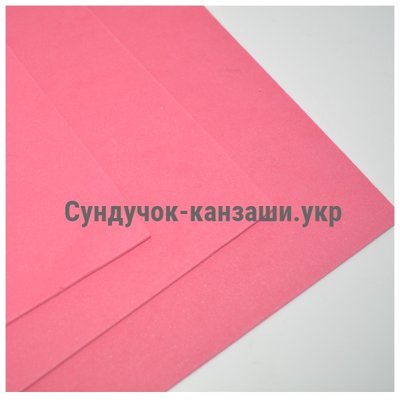 Фоаміран EVA 2 мм, розмір 20*30 см, колір -темно-рожевий, шт 013936 фото