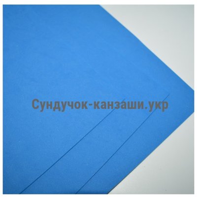 Фоамиран EVA 2 мм, размер 20*30 см, цвет - синий, шт. 013952 фото