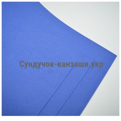 Фоамиран EVA 2 мм, размер 20*30 см, цвет -кобальтовый, шт. 013946 фото