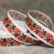 Репсовая лента 2,5 см с рисунком - вышивка, арт 018553, 1 метр